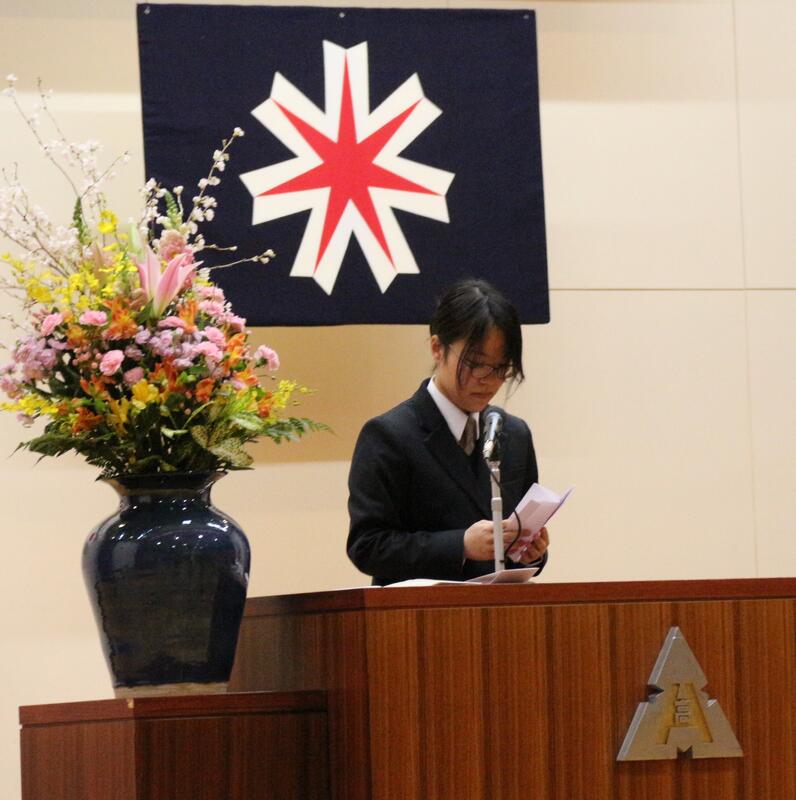 新入生代表　誓いの言葉